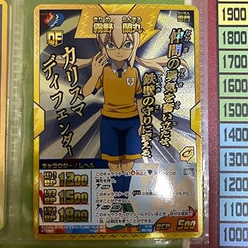 イナズマイレブン プラカコレクション　32枚 美品】ベータ イナズマイレブン イナイレ プラカコレクション